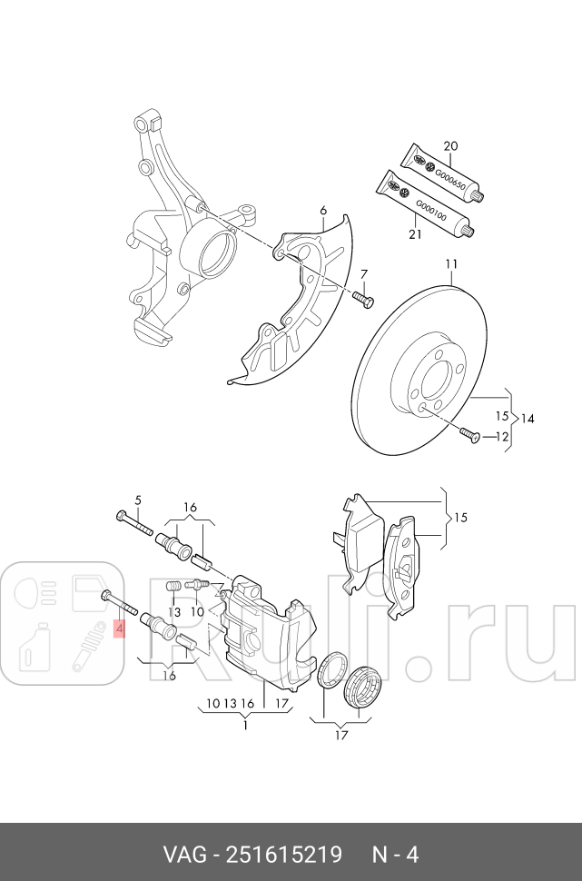 Направляющая суппорта тормоза переднего VAG 251615219 1470₽