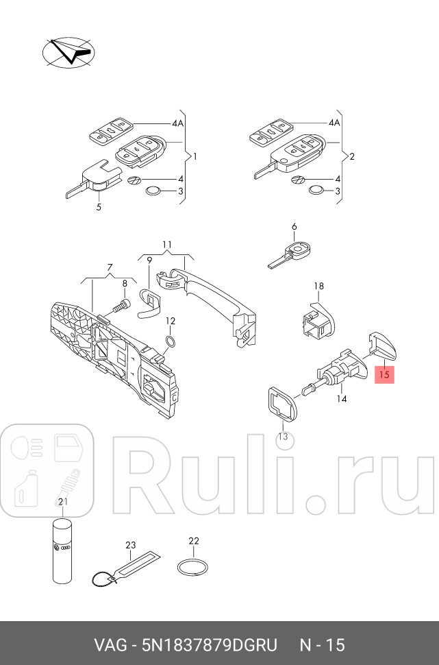 Вставка замка двери VAG 5N1837879DGRU 0₽