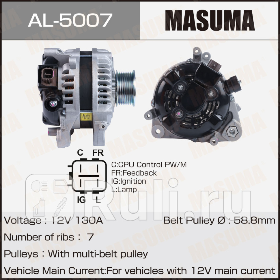 Генератор MASUMA AL-5007 19870₽