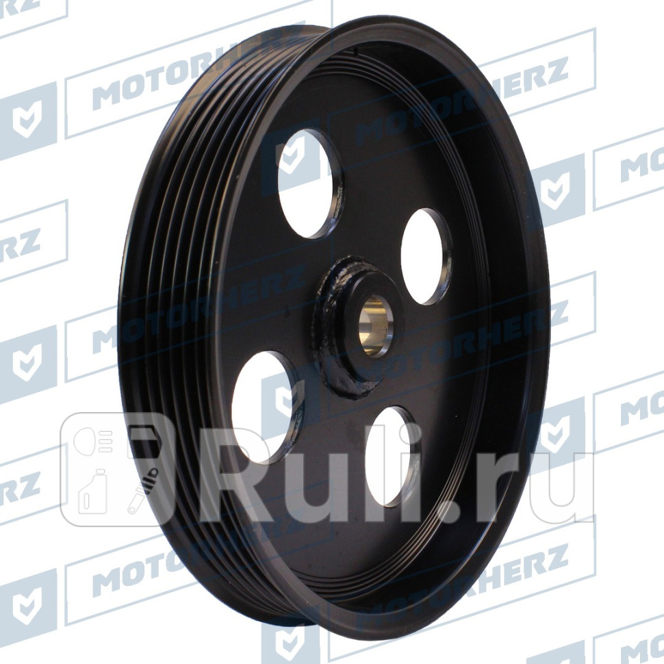 Шкив насоса ГУР Motorherz HPP0116PP 2180₽