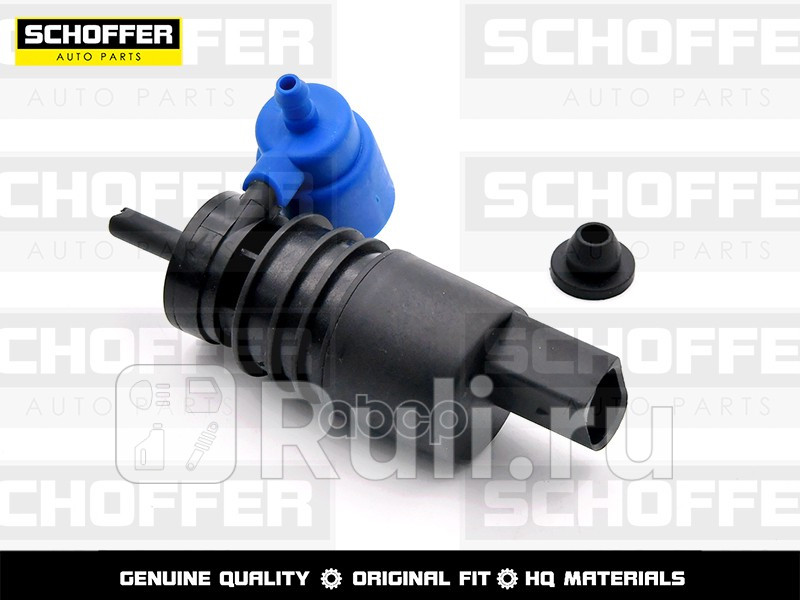 Мотор омывателя заднего стекла Opel Astra J (2010-н.в.)/Chevrolet Cruze (2012-н.в.)  SCHOFFER SHF40039