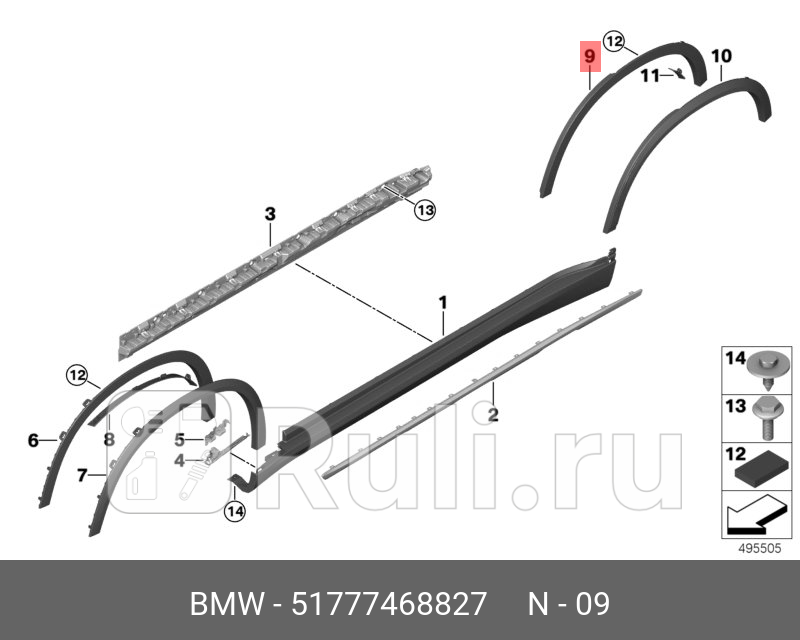 Накладка арки колеса Л Зд BMW X5 G05 BMW 51 77 7 468 827 0₽