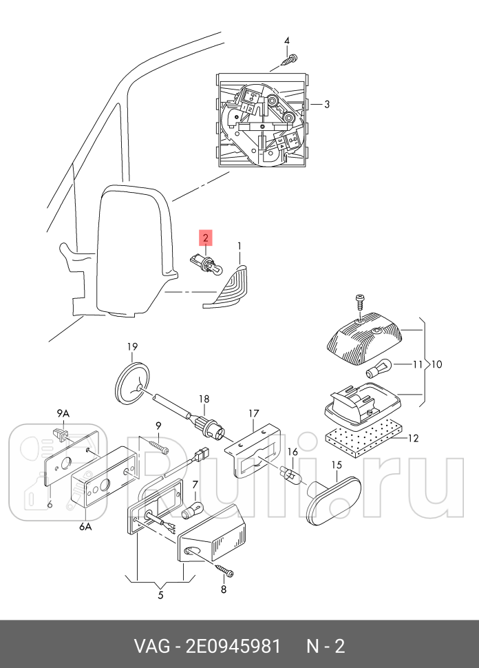 Лампа накаливания с чёрным патроном жёлтое стекло VAG 2e0945981 3730₽
