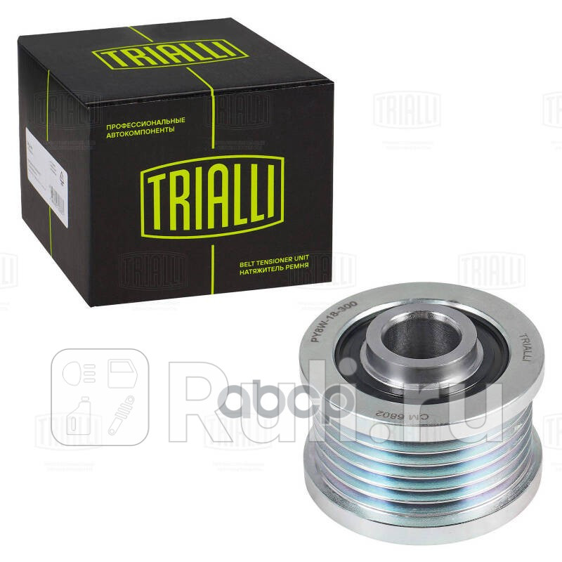 Ролик привод ремня для ам Mazda CX-5 17- 25i обгонная муфта CM 6802 TRIALLI CM6802 0₽