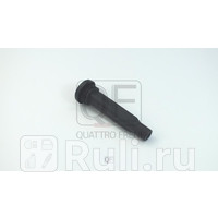 Наконечник катушки зажигания Quattro Freni QF09A00197 820₽