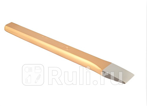 Зубило 25x17x11x300 мм АвтоDело плоское на держатели АвтоДело 30300 730₽