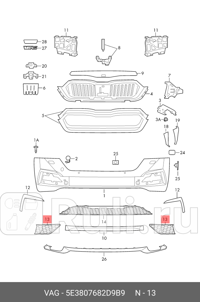 Накладка противотума VAG 5E3807682D9B9 0₽