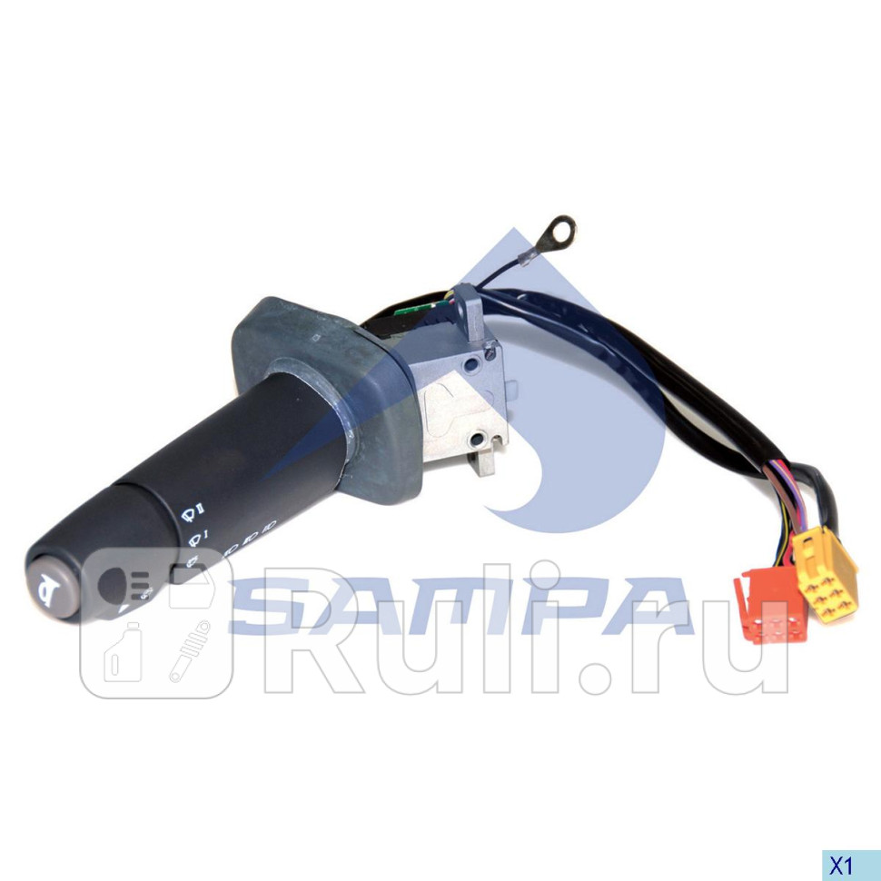 Переключатель подрулевой в сборе Sampa 022143 5500₽