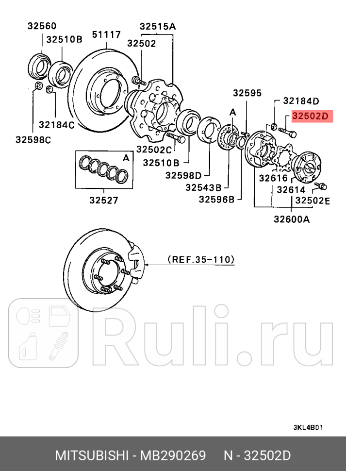 Болт крышки передней ступицы с внешними гранями MITSUBISHI MB290269 0₽
