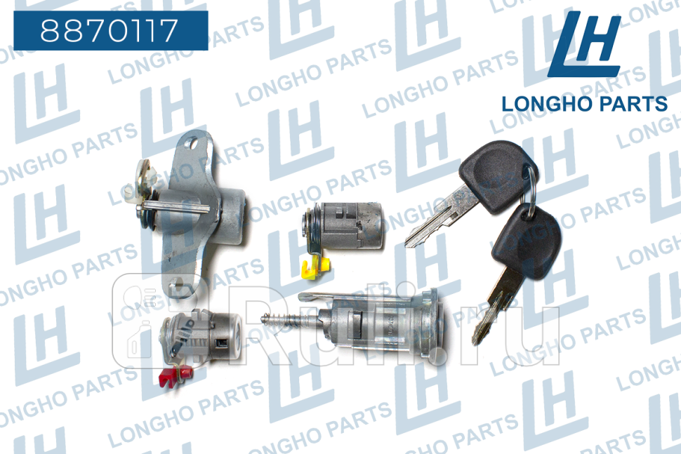 Набор ключей с личинками Daewoo Chevrolet Matiz II 96611858 Longho 8870117 1860₽