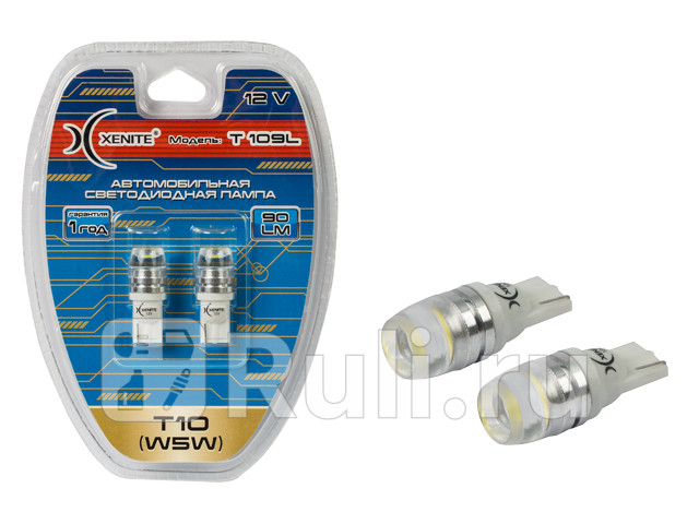 Светодиод 12 В 5 Вт без цоколя белый 1 SMD габариты повтповоротника линза 2 шт блистер Xenite XENITE 1009273 430₽