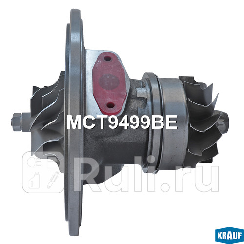 Картридж для турбокомпрессора Krauf MCT9499BE 22580₽