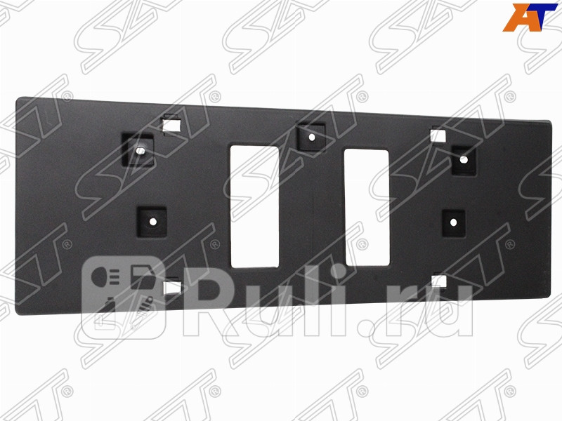 Вставка под номер для Haval Jolion 2021-2023 SAT ST-254-0021 540₽