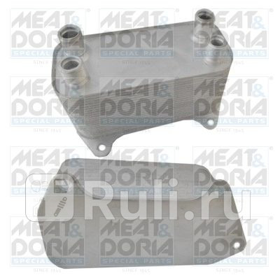 Масляный радиатор Meat Doria 95139 0₽