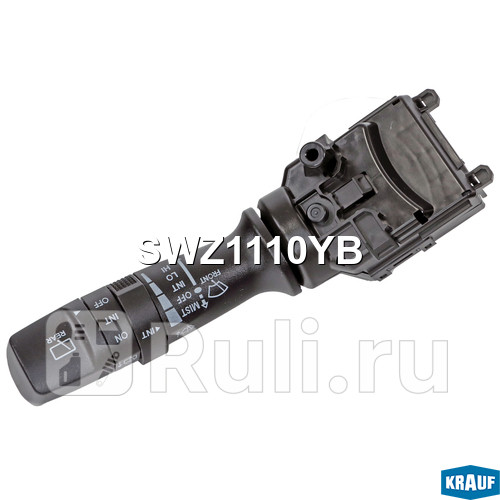 Переключатель подрулевой Krauf SWZ1110YB 2980₽