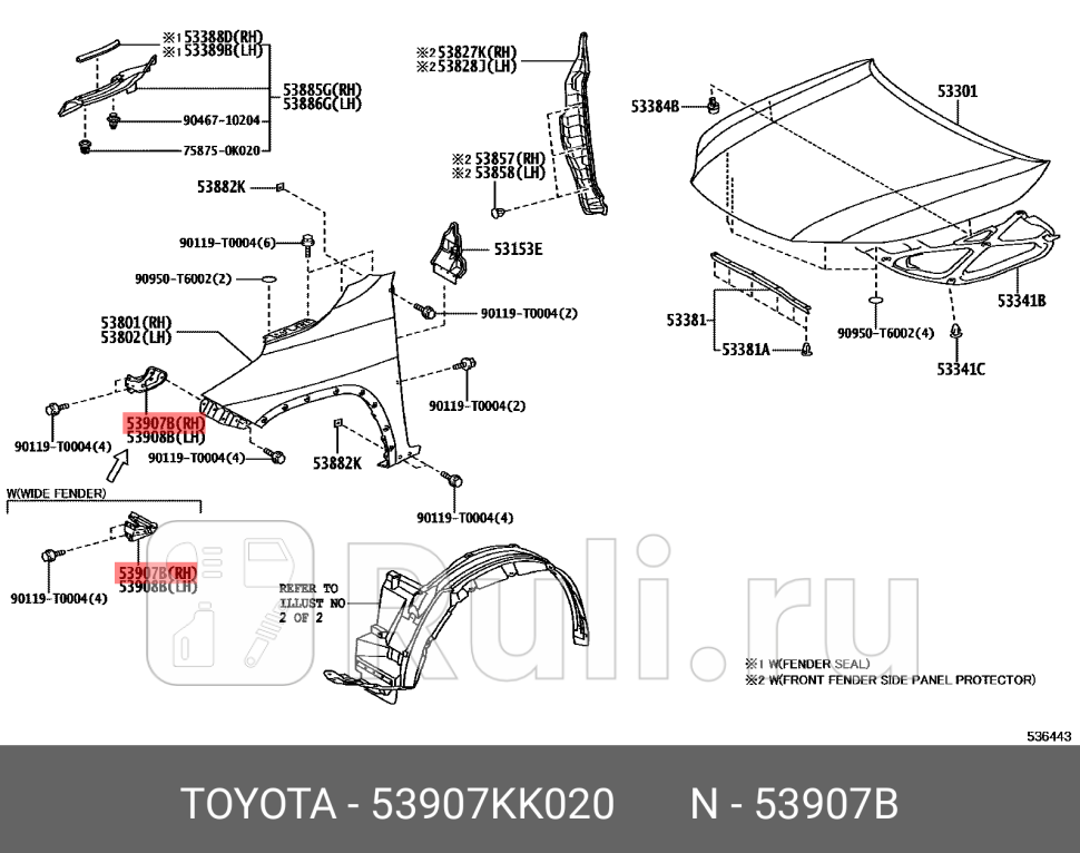 Кронштейн крепления правого переднего крыла для Toyota Hilux 2015-2020 TOYOTA-LEXUS 53907-KK020 2930₽