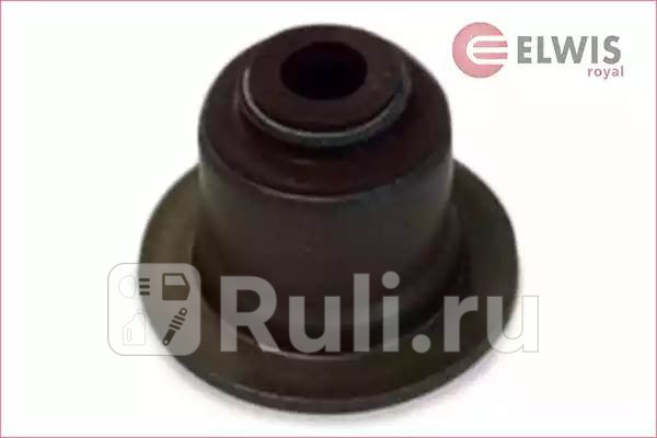 Маслсъемколпачки 1шт Elwis Royal 1626512 170₽