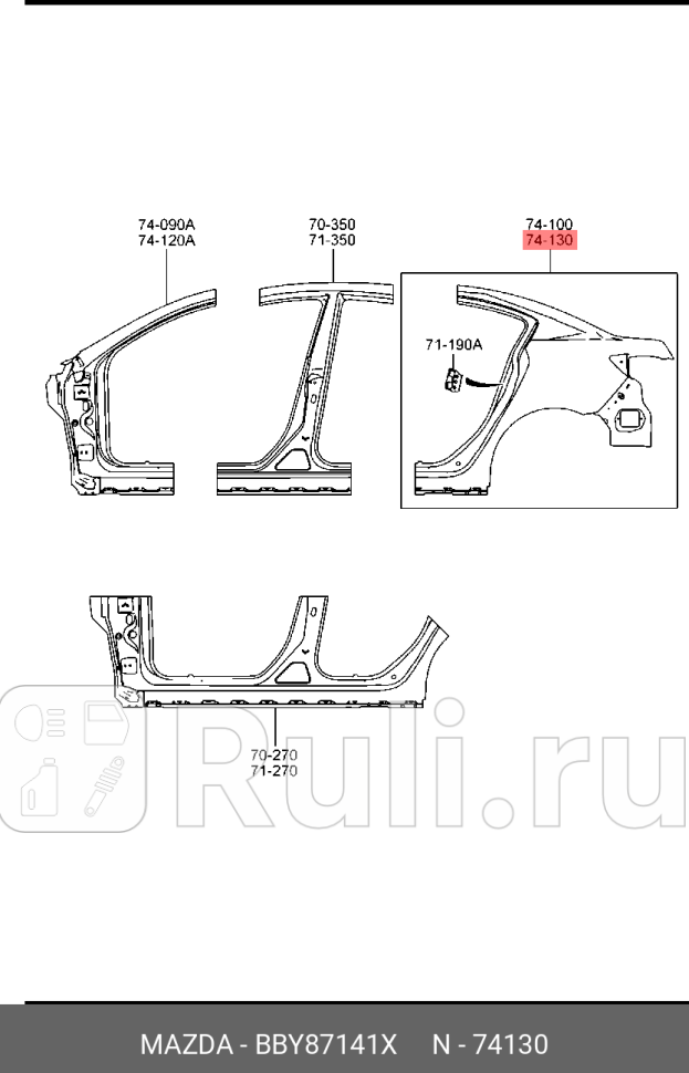 Боковина MAZDA BBY87141X 0₽