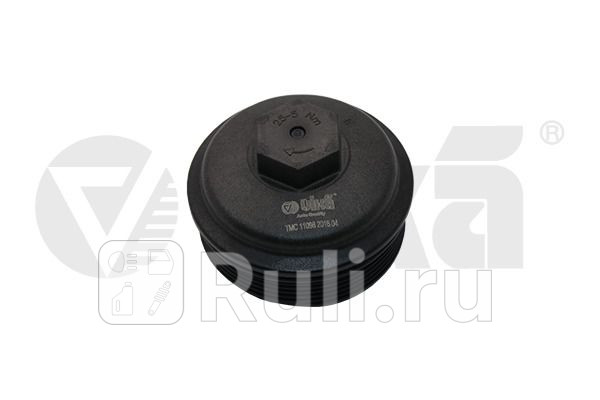 Крышка масляного фильтра Vika 11151576601 400₽