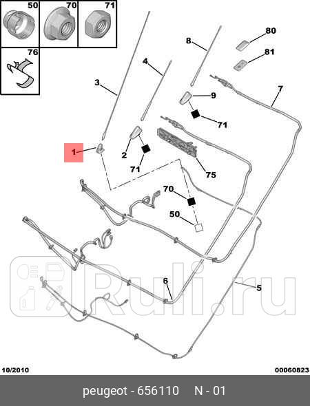 Антенна автомобильная основание антенны PEUGEOT CITROEN PSA 656110 1780₽