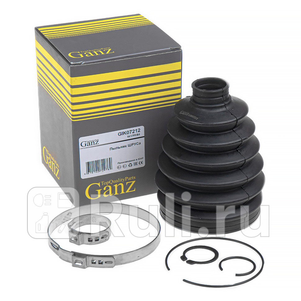 Пыльник ШРУСа наружнего компл GANZ GIK07212 470₽