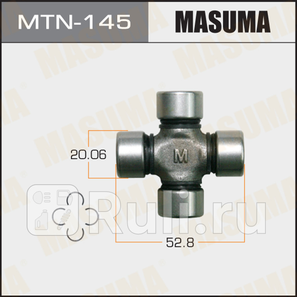 Крестовина 2006 x 5280 Masuma MASUMA MTN-145 1070₽