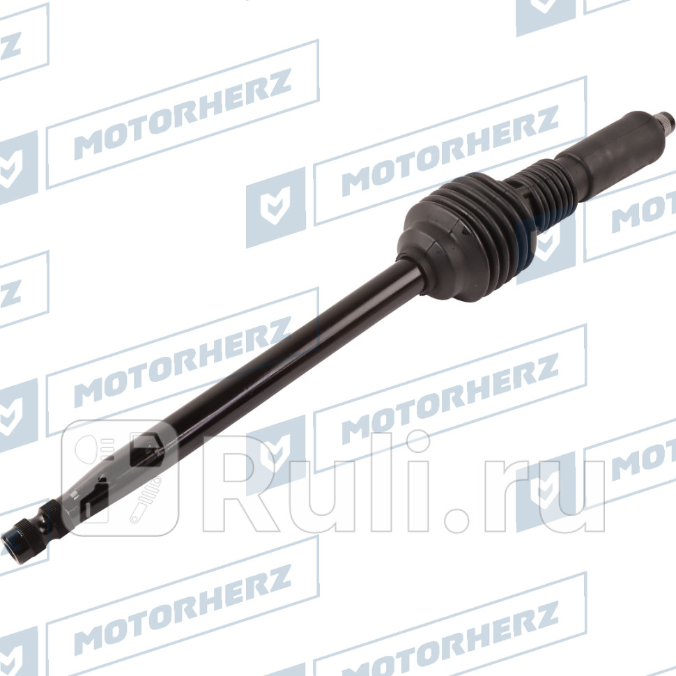 Кардан рулевой Motorherz HCS1002 11010₽
