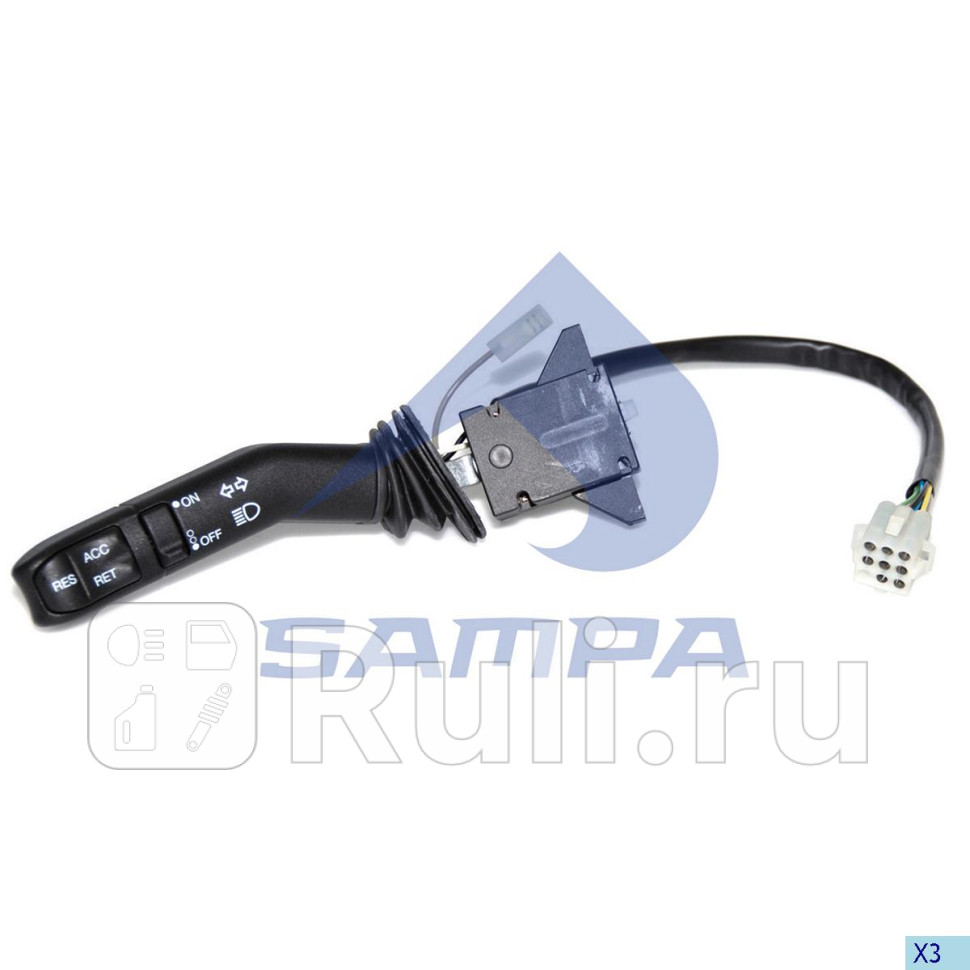 Переключатель поворотов подрулевой Sampa 042149 0₽