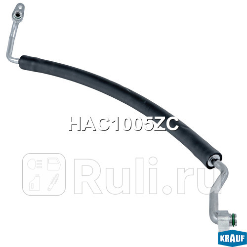 Трубка кондиционера Krauf HAC1005ZC 2610₽