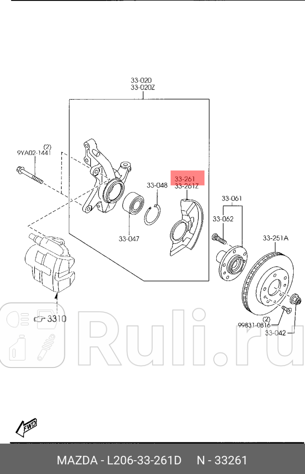 Защита тормозного диска MAZDA l20633261d 0₽