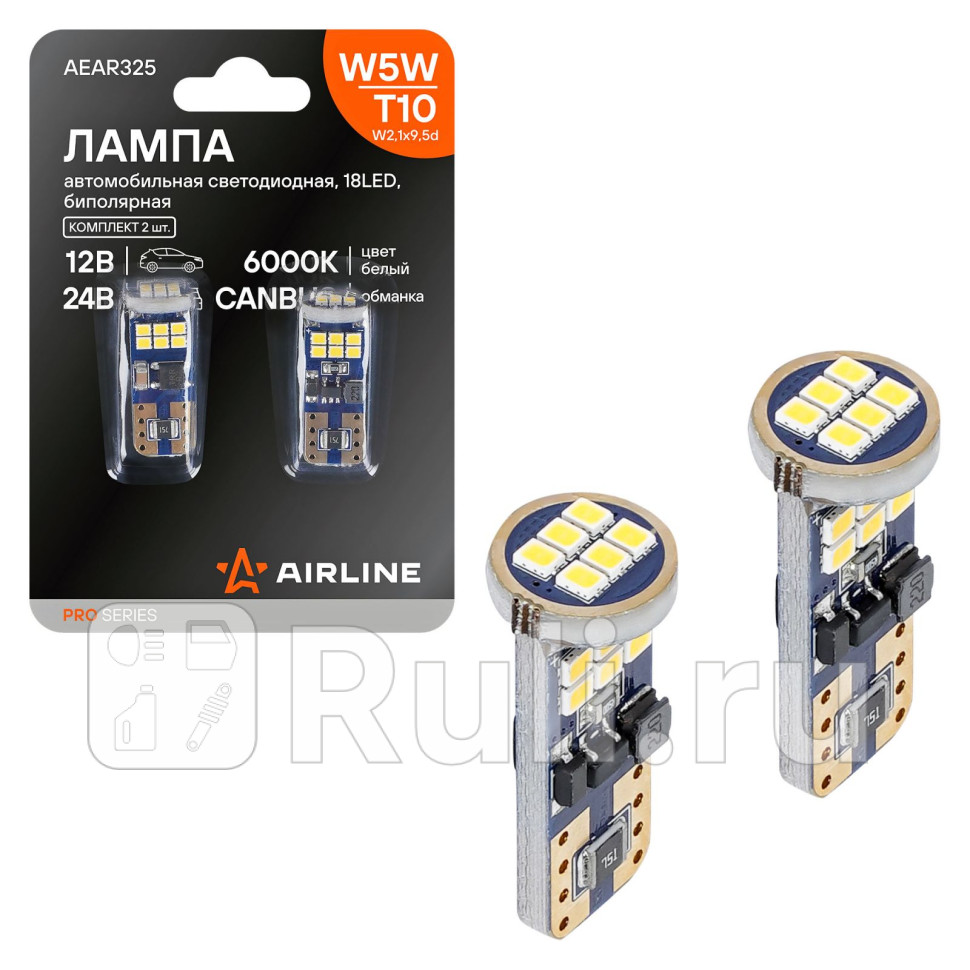 Лампа светодиодная T10 W5W 1224В 18LED Белая обманка CANBUS биполяр PRO 2 шт в блистере AIRLINE AEAR325 760₽
