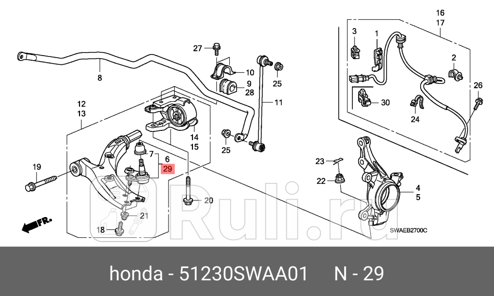 Опора шаровая HONDA 51230-SWA-A01 0₽