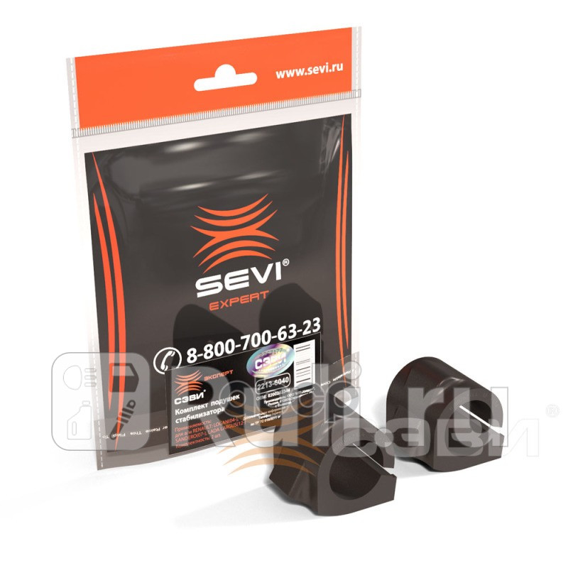 Втулка стабилизатора переднего ВАЗ Largus Xray RENAULT Logan к-т 2 шт СЭВИ 22136040 240₽