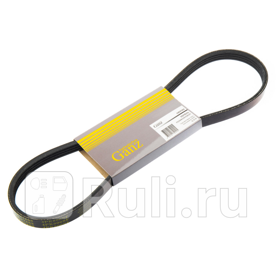 Ремень поликлиновый 4PK806 GANZ GIE37253 700₽