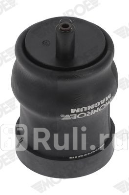 Пневмоподушка кабины rvi premium MONROE CB0257 7020₽