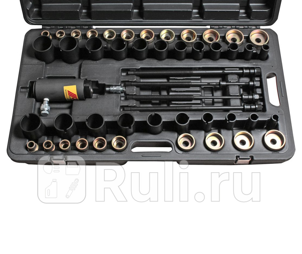 Набор съемников сайлентблоков универсальный с гидравлическим приводом в кейсе JTC 1 JTC JTC4704 0₽