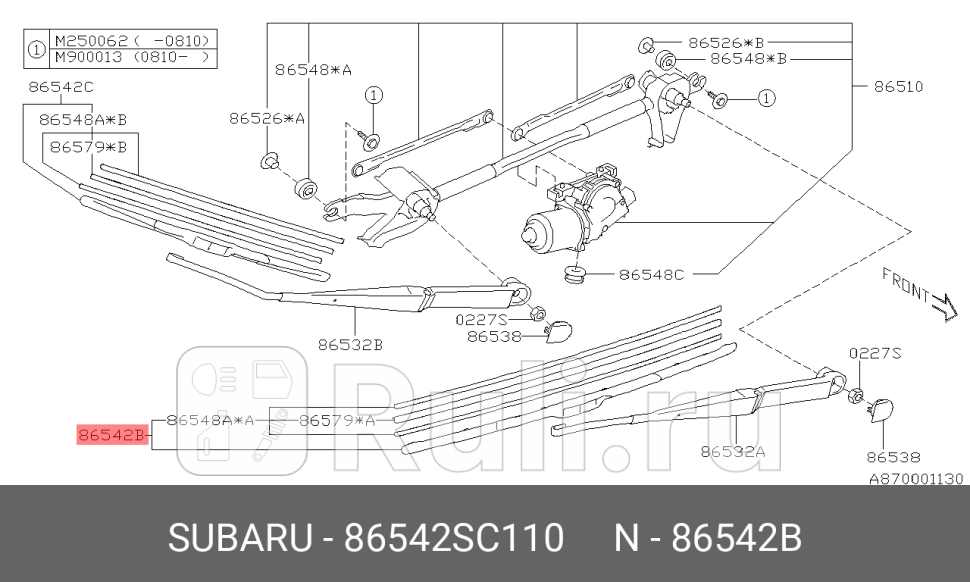 Щетка стеклоочистителя гибридная hcv SUBARU 86542SC110 0₽