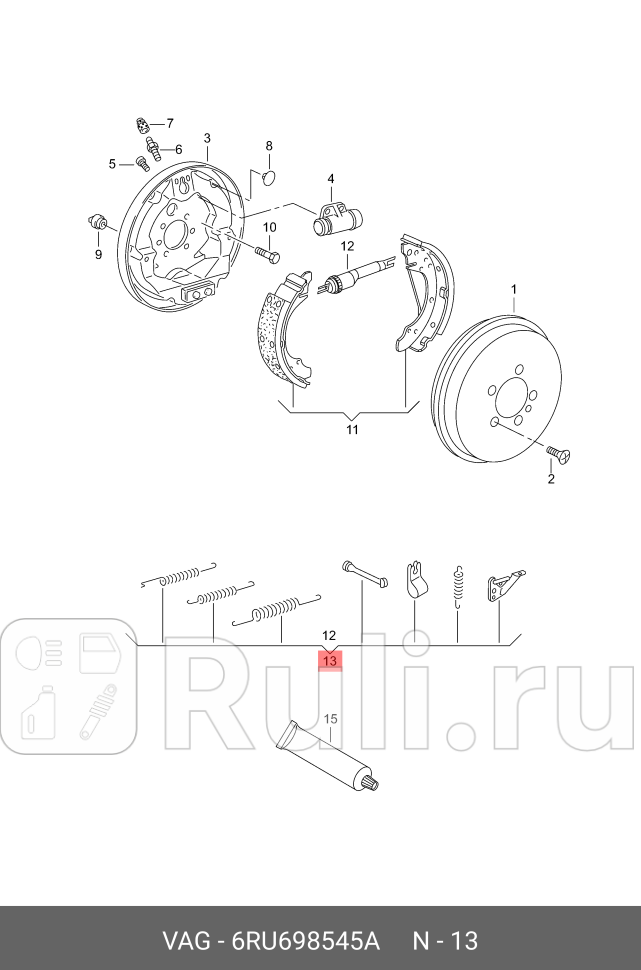 Ремкомплект крепления тормозных колодок SKODA RAPID 12- VW POLO SEDAN 11- VAG 6RU698545A 5620₽