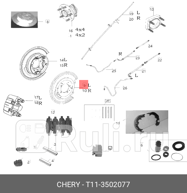 Кожух защитный тормозного диска левый chery tiggo 3 оригинал CHERY T11-3502077 0₽