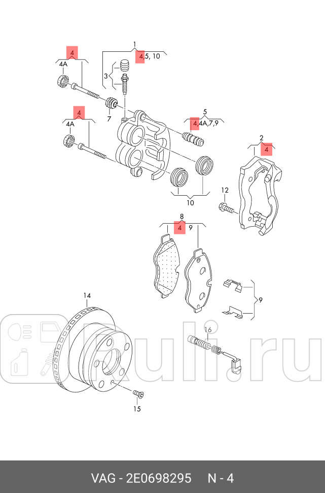 Ремкомплект крепления тормозных колодок VAG 2E0698295 1660₽