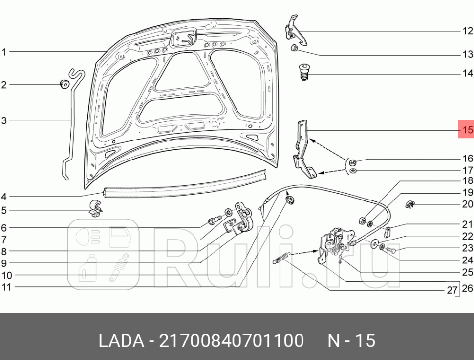 Петля капота ВАЗ 2170 лев LADA 21700840701100 1040₽