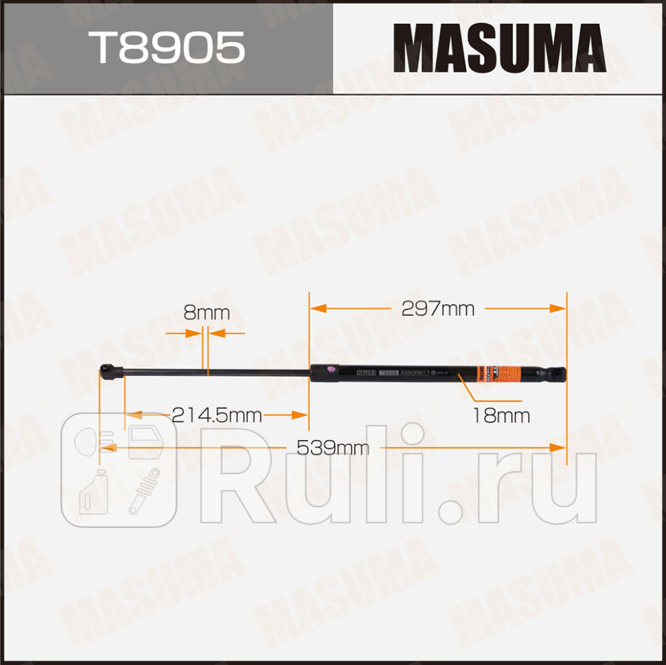 Упор газовый L-539mm багажника MASUMA T8905 1190₽