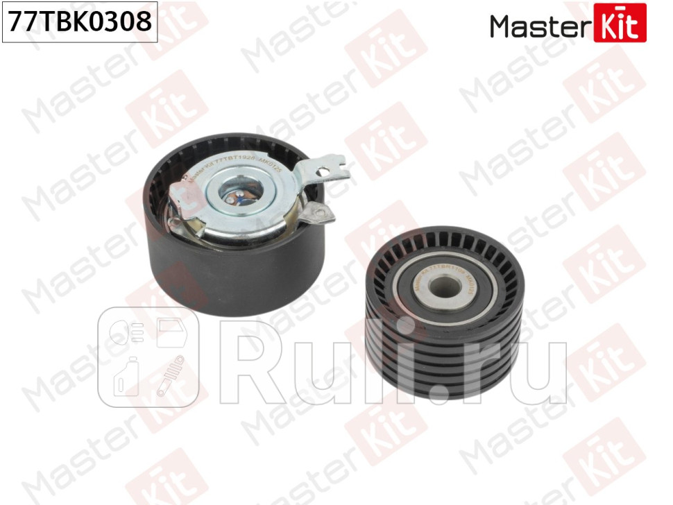 Комплект роликов ГРМ RENAULT 16 Logan Clio II-III Kangoo I -II Laguna MASTERKIT 77TBK0308 MASTERKIT 77TBK0308 3450₽