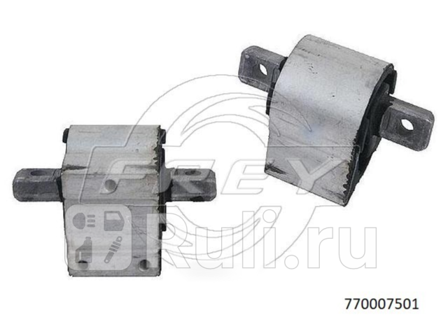 Опора КПП Frey 770007501 1450₽
