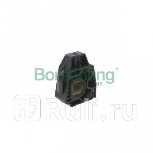 Подушка радиатора нижняя Borsehung B11364 280₽