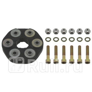 Муфта карданного вала комплект Febi 3909 0₽