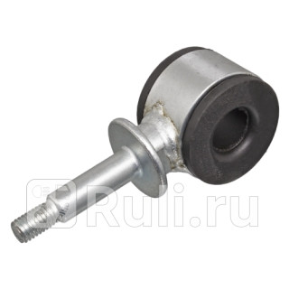 Стойка стабилизатора перед правлев Febi 9093 0₽