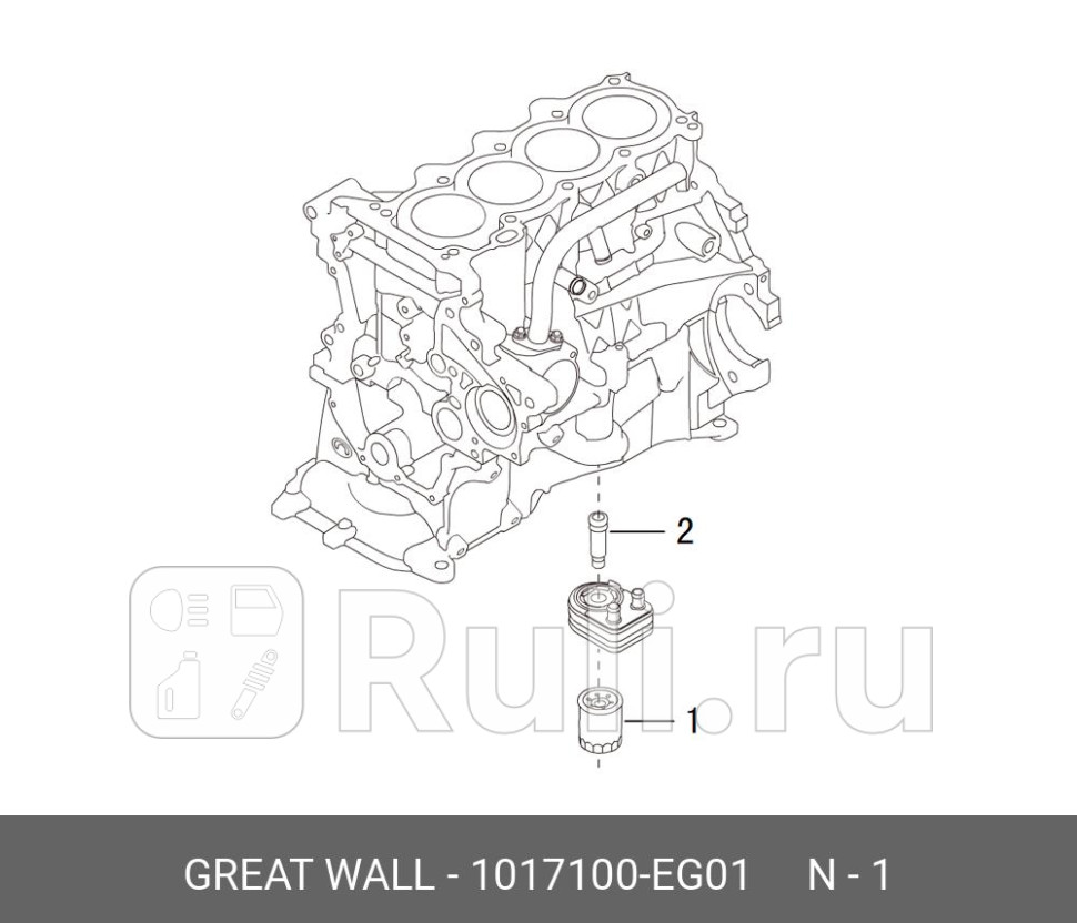 ФИЛЬТР М MITSUBISHIMAZDA Great Wall 1017100-EG01 270₽