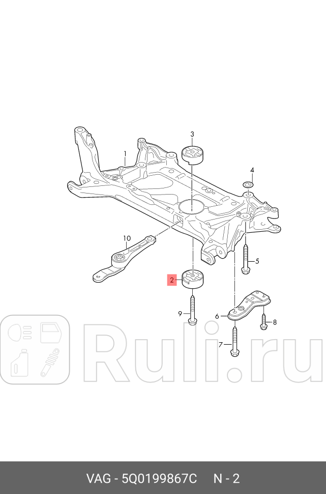 Cайлентблок VAG 5Q0199867C 0₽