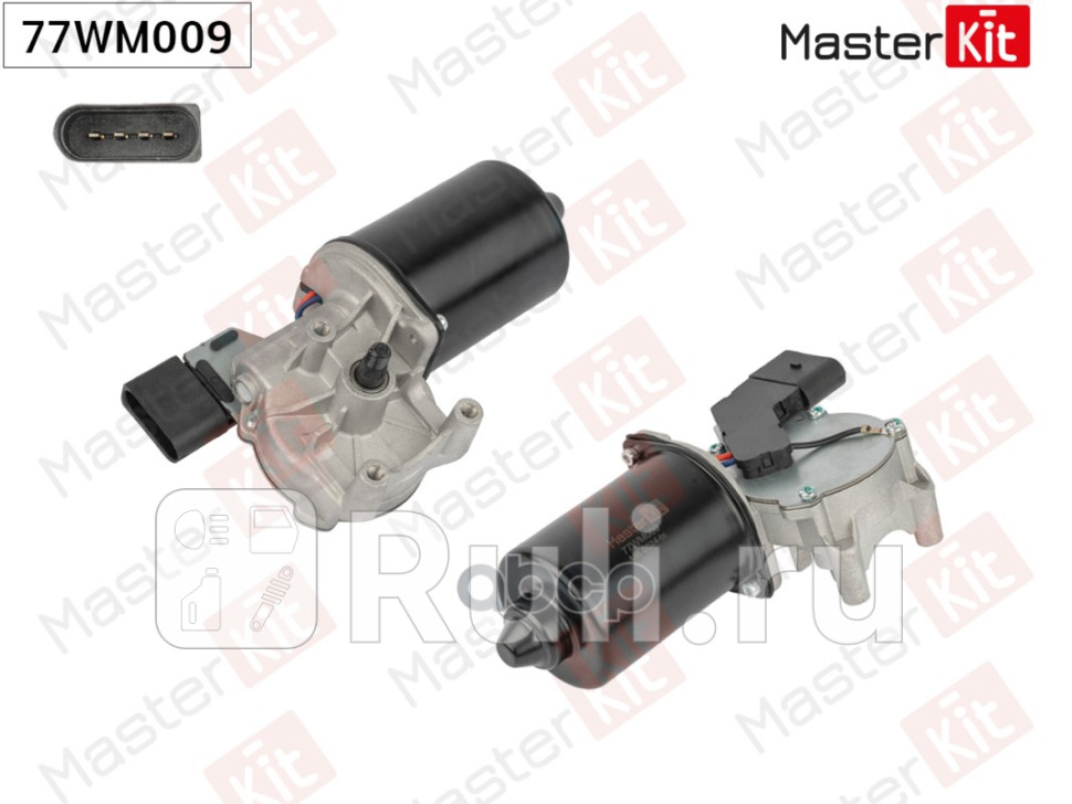 Мотор стеклоочистителя перед MASTERKIT 77WM009 5010₽